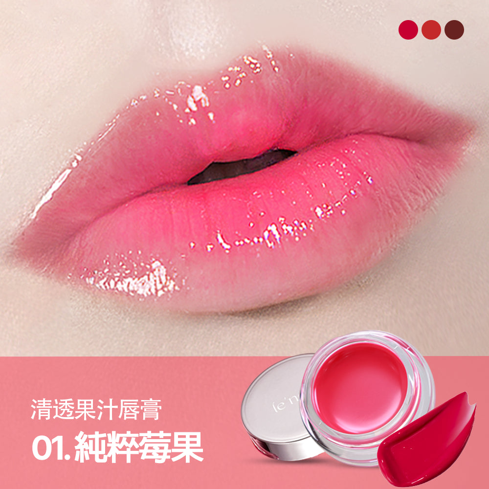 LE NECT 清透果汁唇膏 3