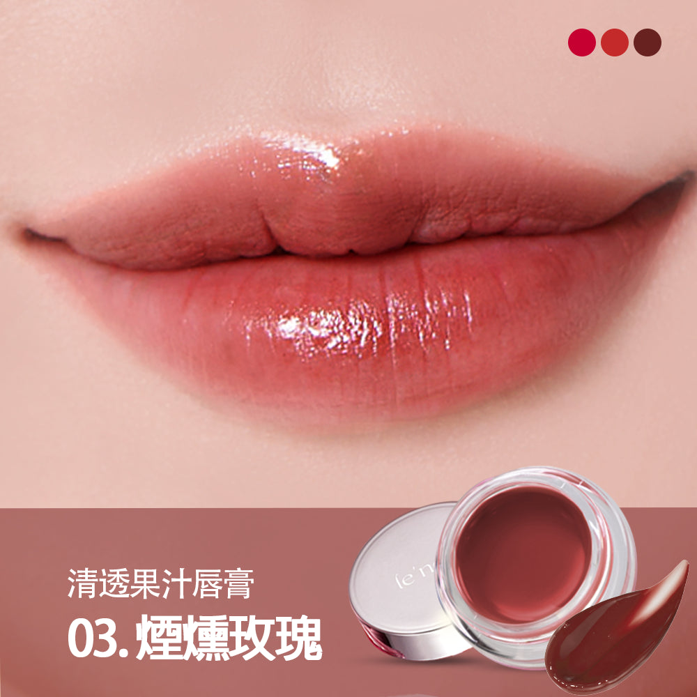 LE NECT 清透果汁唇膏 3