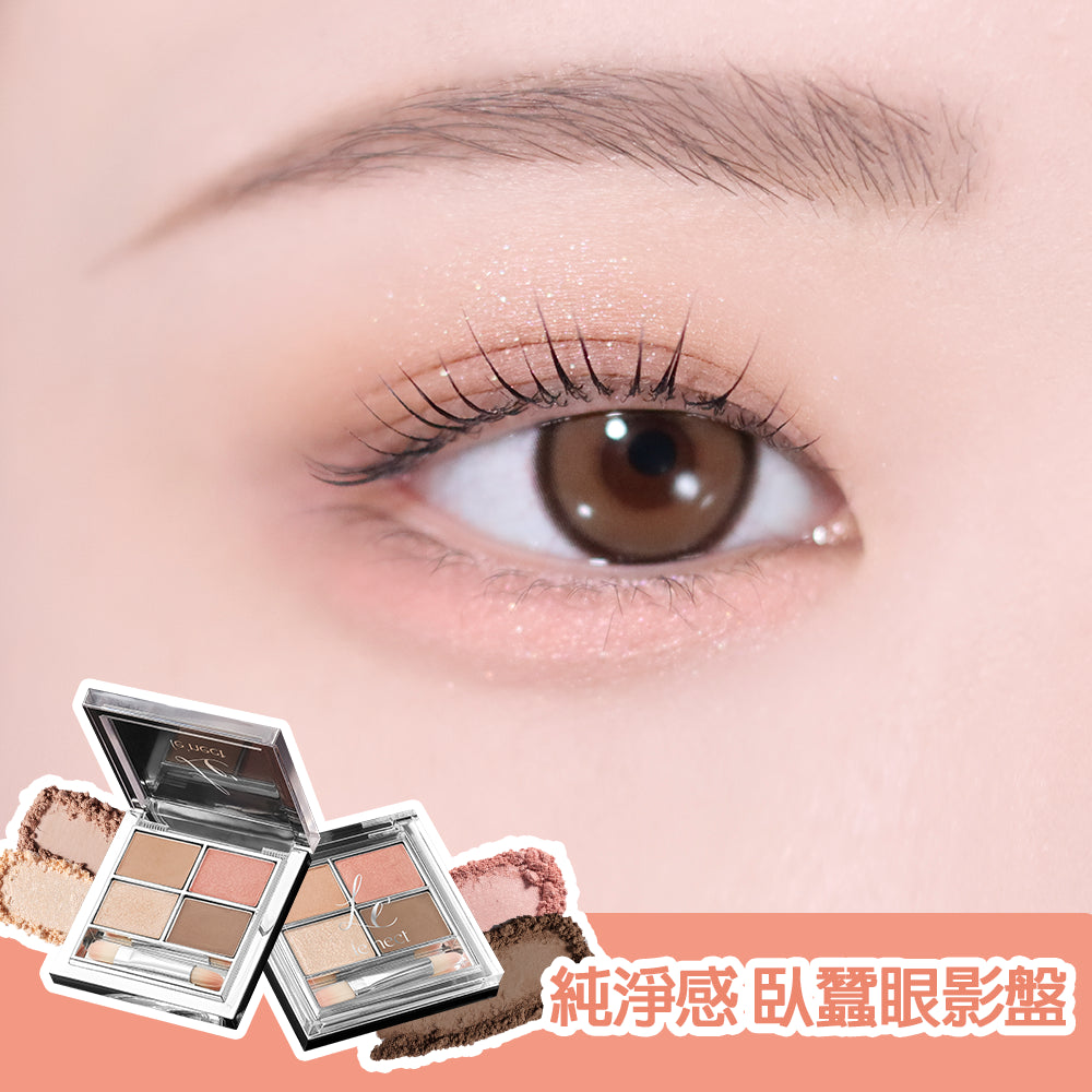 LE NECT 純淨感臥蠶眼影盤